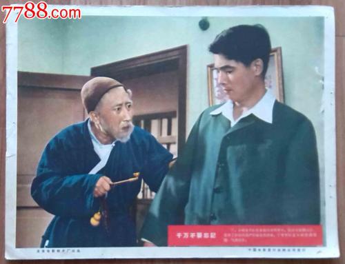 底特律怎么办假证